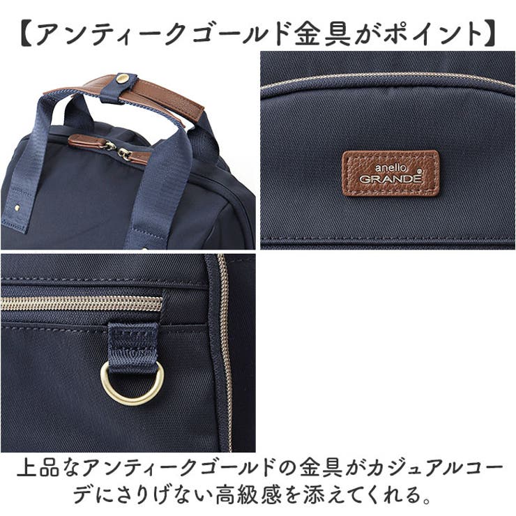 anello GRANDE エクレア 多機能デイパック | BACKYARD FAMILY | 詳細画像9 