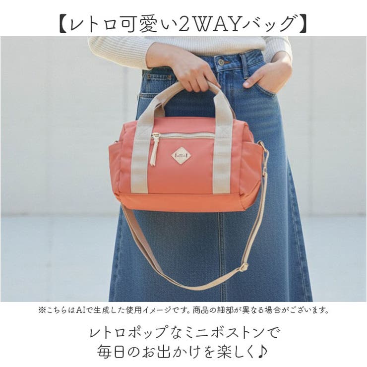 anello GRANDE レトロポップ 2WAYミニボストン | BACKYARD FAMILY | 詳細画像2 