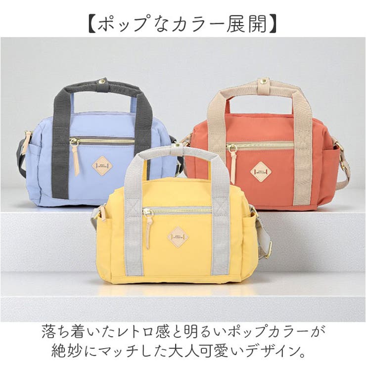 anello GRANDE レトロポップ 2WAYミニボストン | BACKYARD FAMILY | 詳細画像3 