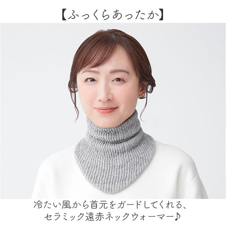 セラミック 遠赤ネックウォーマー | BACKYARD FAMILY | 詳細画像2 