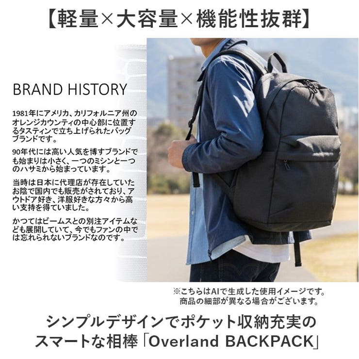 Overland BACKPACK | BACKYARD FAMILY | 詳細画像2 