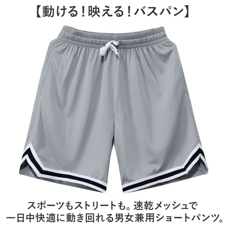 バスケパンツ ショートパンツ | BACKYARD FAMILY | 詳細画像2 