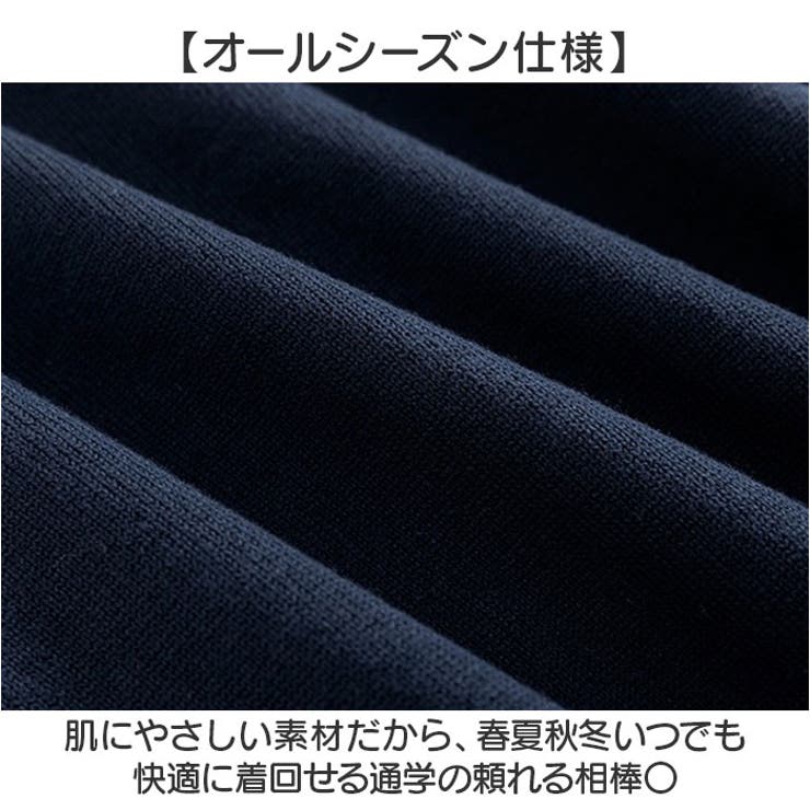 スクールカーディガン ジュニア 制服 | BACKYARD FAMILY | 詳細画像5 
