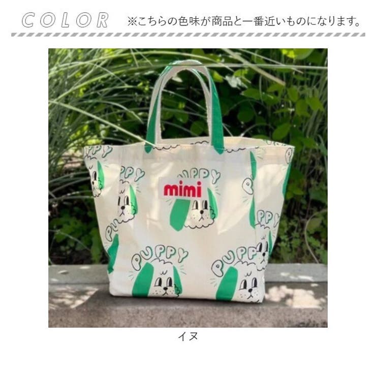 ランチバッグ 通園バッグ かわいい | BACKYARD FAMILY | 詳細画像14 