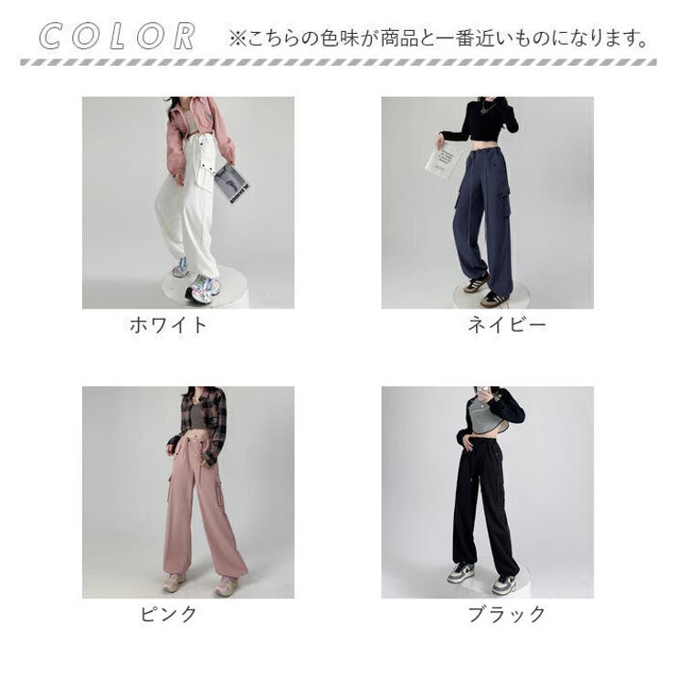 パンツ カーゴパンツ レディース ワイドパンツ ドロスト | BACKYARD FAMILY | 詳細画像18 