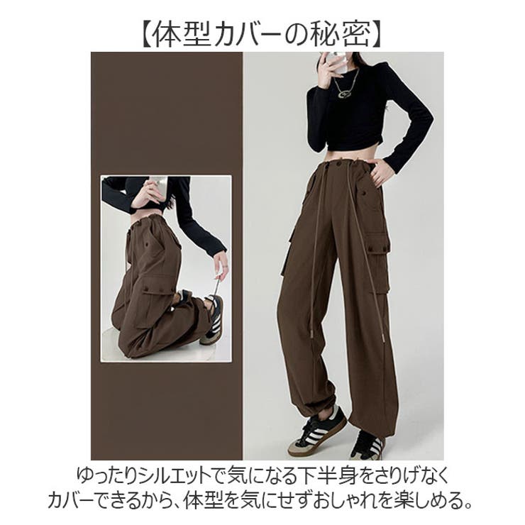 パンツ カーゴパンツ レディース ワイドパンツ ドロスト | BACKYARD FAMILY | 詳細画像5 