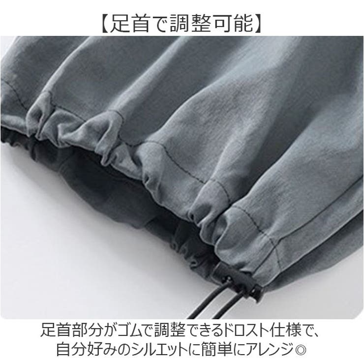 パンツ カーゴパンツ レディース ワイドパンツ ドロスト | BACKYARD FAMILY | 詳細画像6 