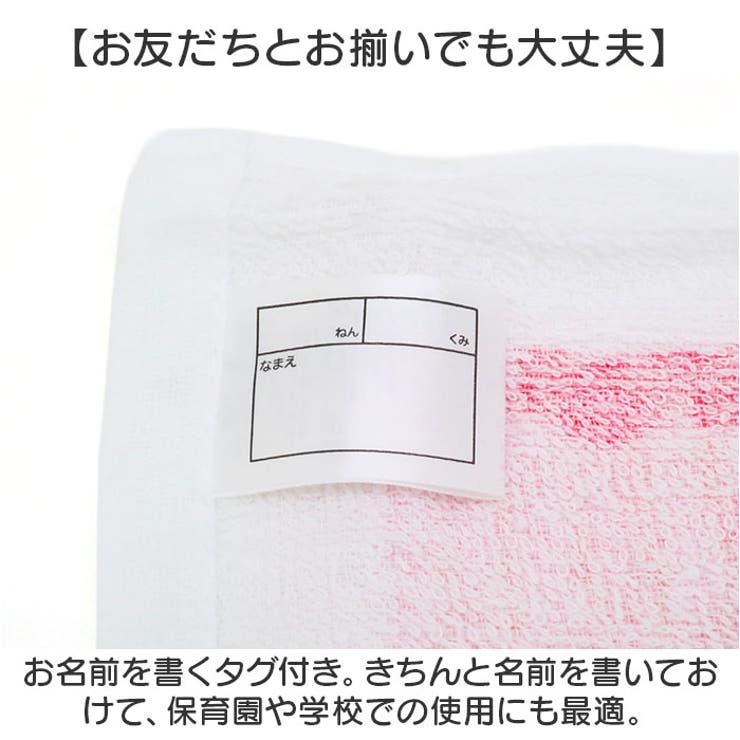 キャラクター おしぼりセット | BACKYARD FAMILY | 詳細画像7 