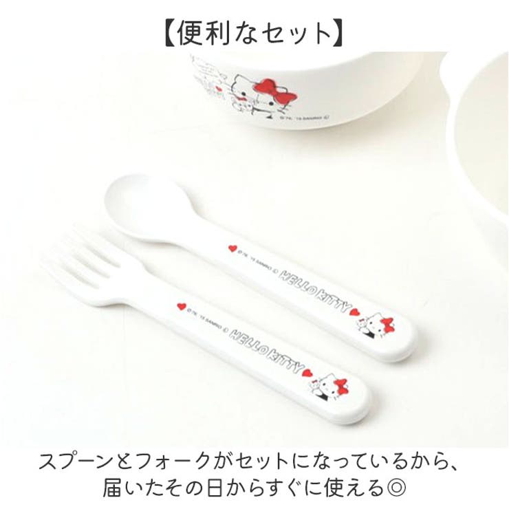 キャラクター スプーン・フォークセット | BACKYARD FAMILY | 詳細画像3 