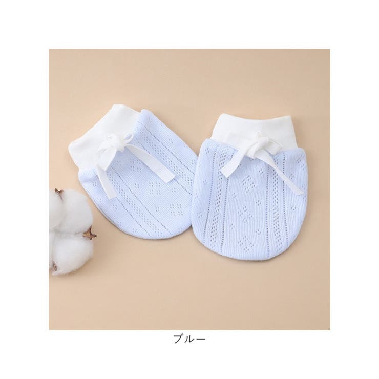 ベビーミトン お肌に優しいコットン100％  | BACKYARD FAMILY | 詳細画像11 