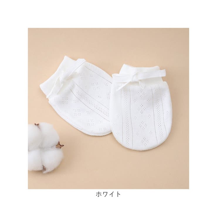 ベビーミトン お肌に優しいコットン100％  | BACKYARD FAMILY | 詳細画像13 