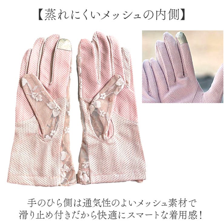 レース手袋 花柄 ショート丈 | BACKYARD FAMILY | 詳細画像5 