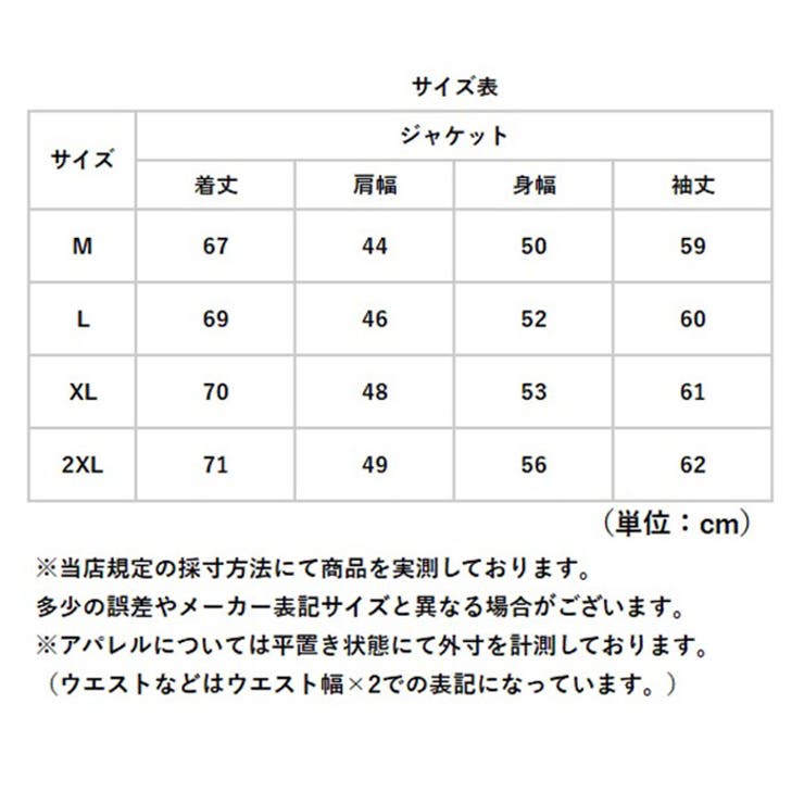 テーラードジャケット メンズ 春夏 | BACKYARD FAMILY | 詳細画像14 