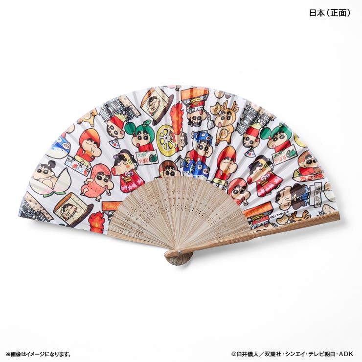 クレヨンしんちゃん 扇子 | BACKYARD FAMILY | 詳細画像6 