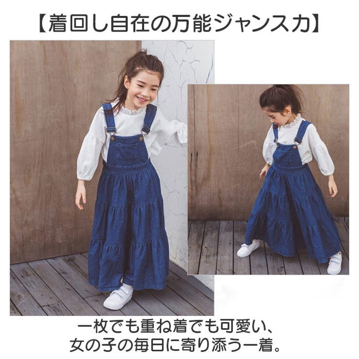 ワンピース 子供服 女の子 | BACKYARD FAMILY | 詳細画像2 