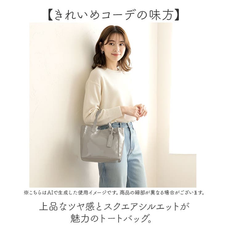 cache cache ソフトエナメルスクエア手提げトートS | BACKYARD FAMILY | 詳細画像2 