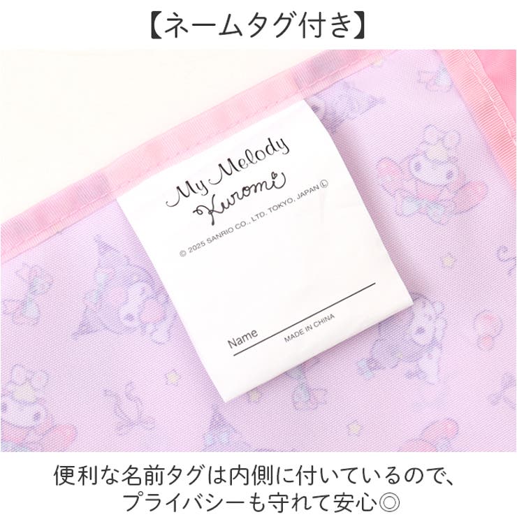 キャラクター シューズケース | BACKYARD FAMILY | 詳細画像5 