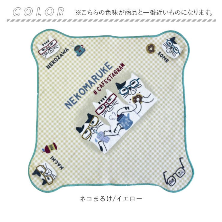 くすぐる 包んでクロス | BACKYARD FAMILY | 詳細画像11 