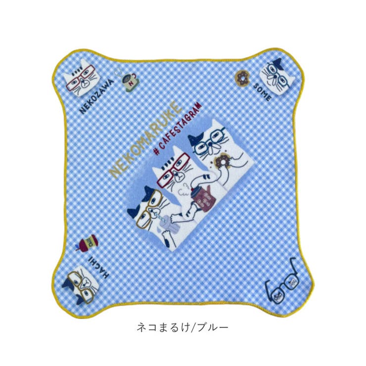 くすぐる 包んでクロス | BACKYARD FAMILY | 詳細画像12 