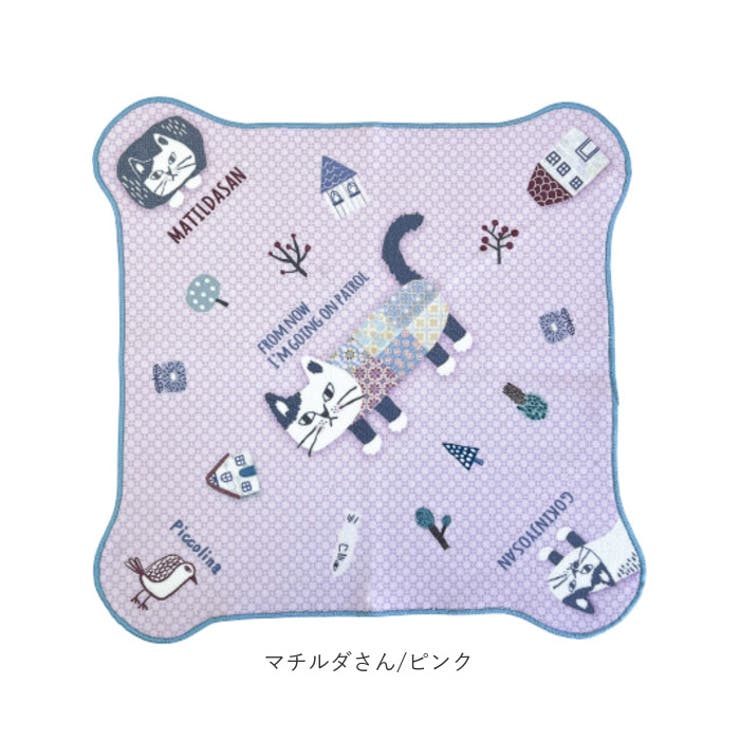 くすぐる 包んでクロス | BACKYARD FAMILY | 詳細画像13 