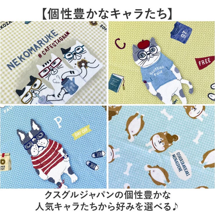 くすぐる 包んでクロス | BACKYARD FAMILY | 詳細画像7 
