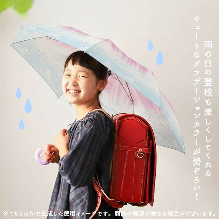 ジュニア折りたたみ傘 50cm | BACKYARD FAMILY | 詳細画像2 