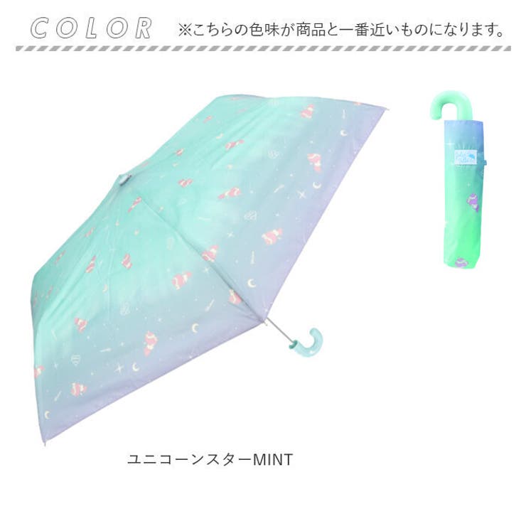ジュニア折りたたみ傘 50cm | BACKYARD FAMILY | 詳細画像8 