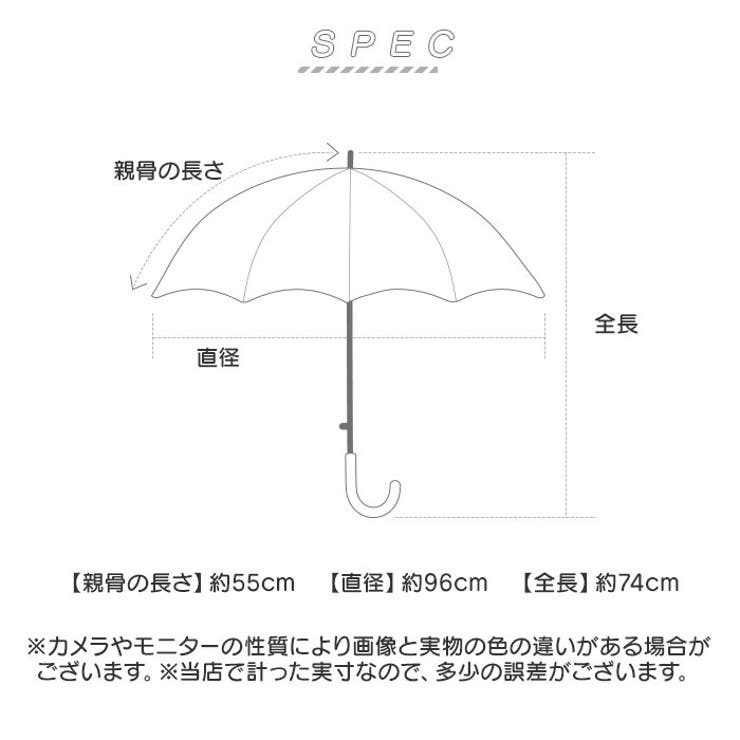 ジュニア晴雨兼用傘 55cm | BACKYARD FAMILY | 詳細画像12 