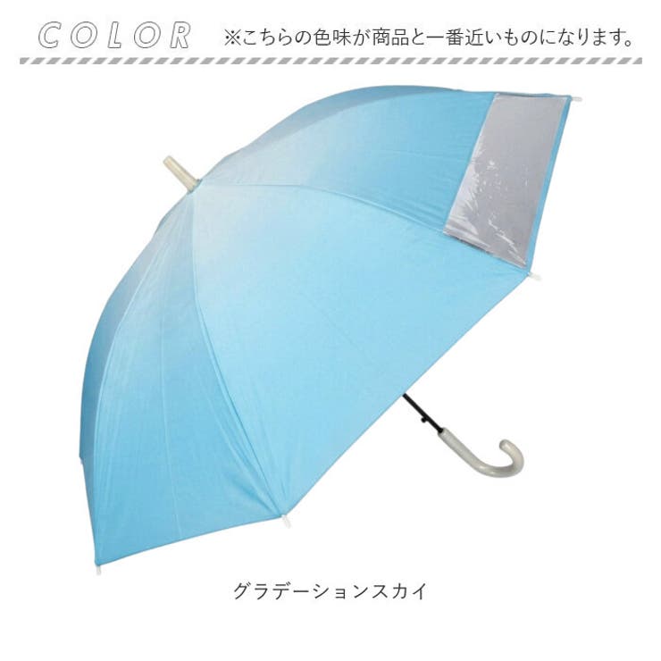 ジュニア晴雨兼用傘 55cm | BACKYARD FAMILY | 詳細画像13 