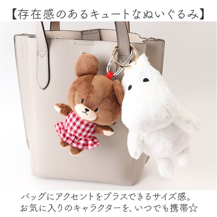 キャラクター ぬいぐるみエコバッグ | BACKYARD FAMILY | 詳細画像3 