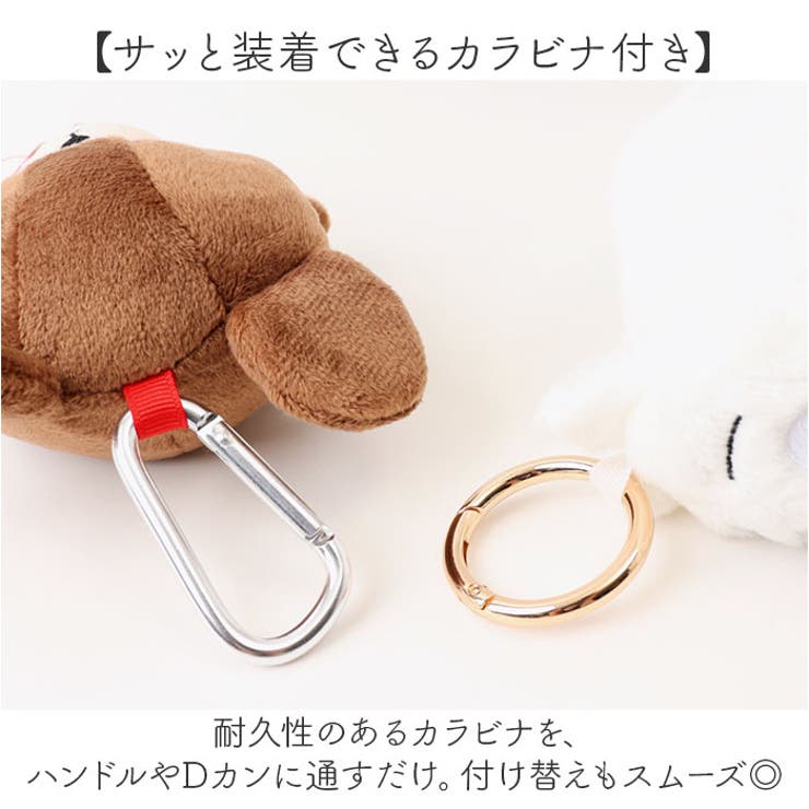 キャラクター ぬいぐるみエコバッグ | BACKYARD FAMILY | 詳細画像4 