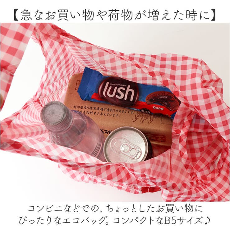 キャラクター ぬいぐるみエコバッグ | BACKYARD FAMILY | 詳細画像6 