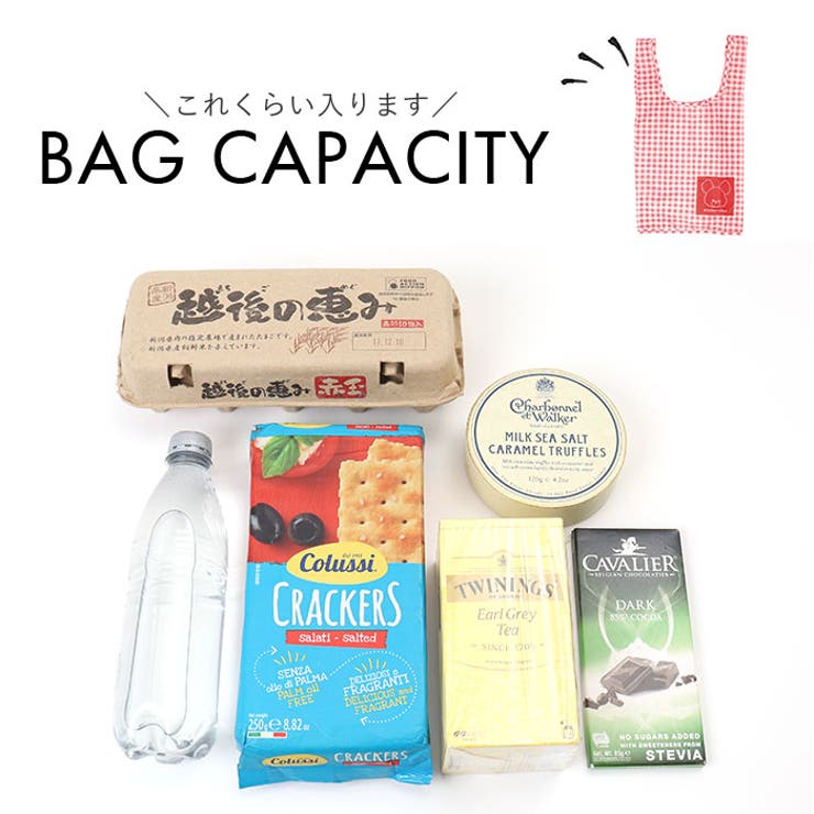 キャラクター ぬいぐるみエコバッグ | BACKYARD FAMILY | 詳細画像9 