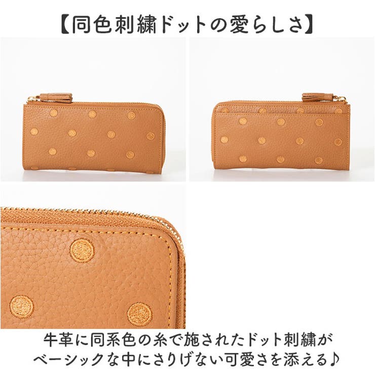 perche ペルケ 牛革ドット刺繍 L字パームフィット | BACKYARD FAMILY | 詳細画像5 