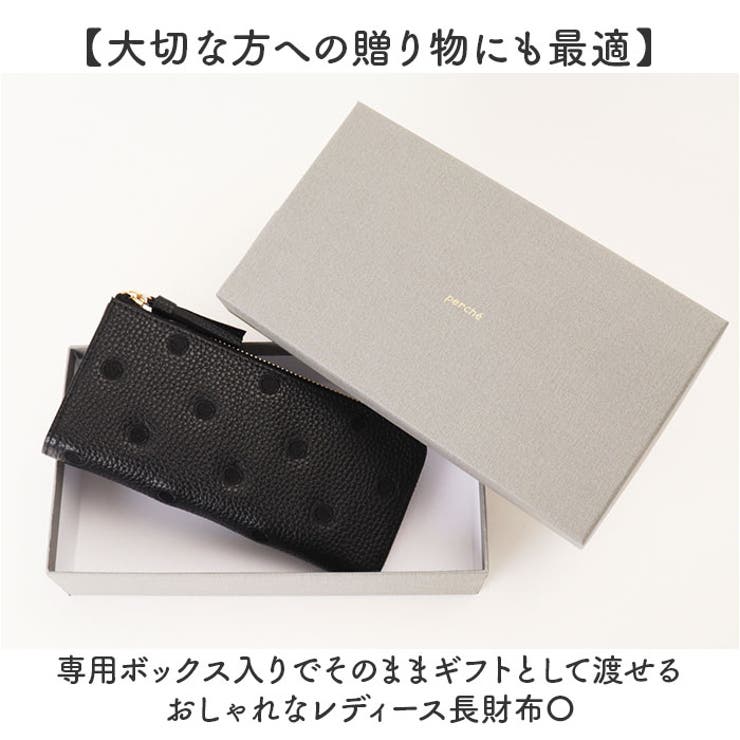 perche ペルケ 牛革ドット刺繍 L字パームフィット | BACKYARD FAMILY | 詳細画像7 