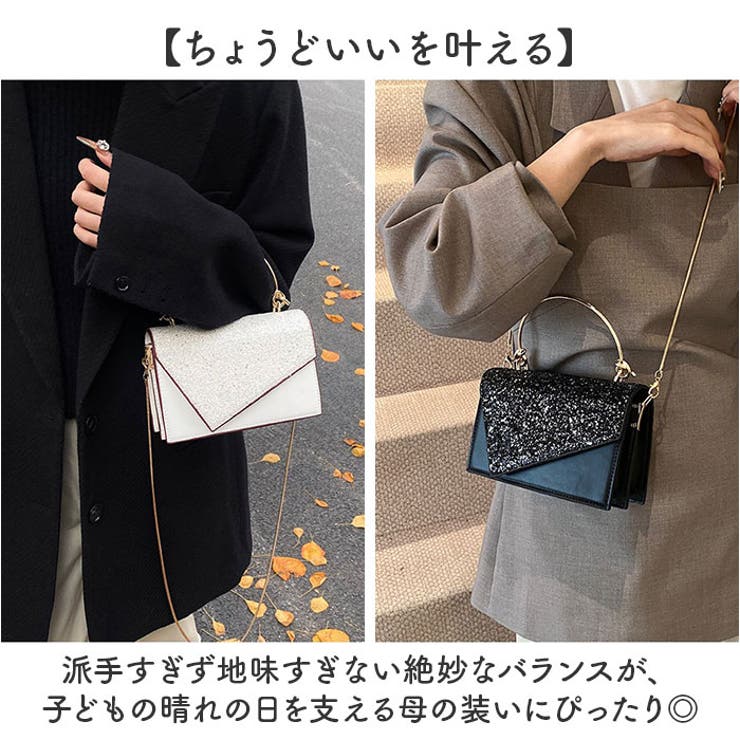 スパンコールハンドバッグ パーティーバッグ 結婚式 フォーマル | BACKYARD FAMILY | 詳細画像8 