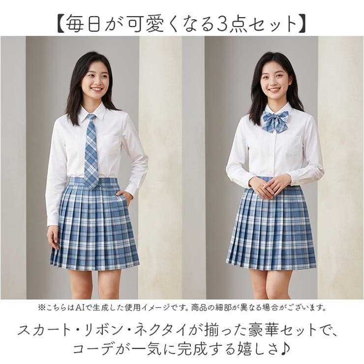 制服 プリーツスカート 3点セット | BACKYARD FAMILY | 詳細画像2 