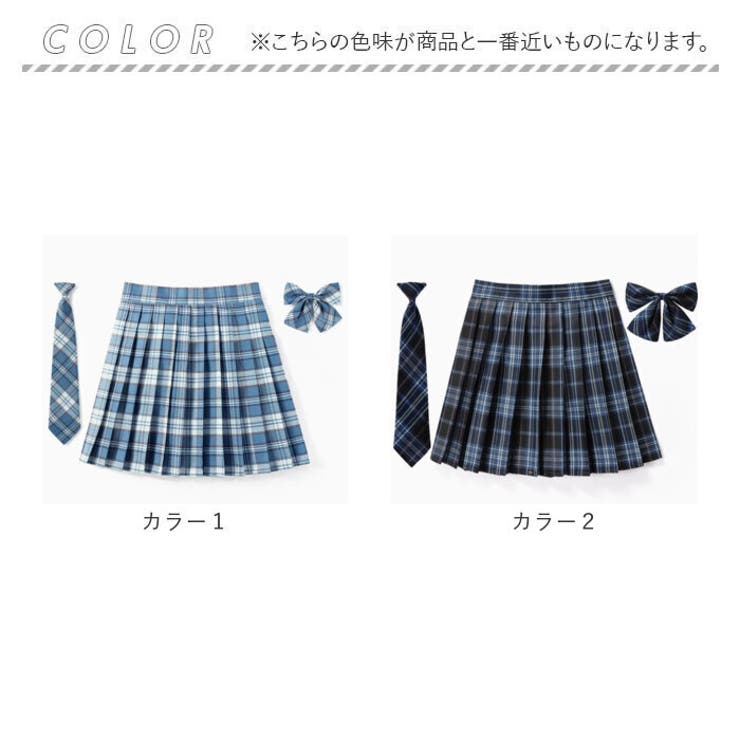 制服 プリーツスカート 3点セット | BACKYARD FAMILY | 詳細画像16 