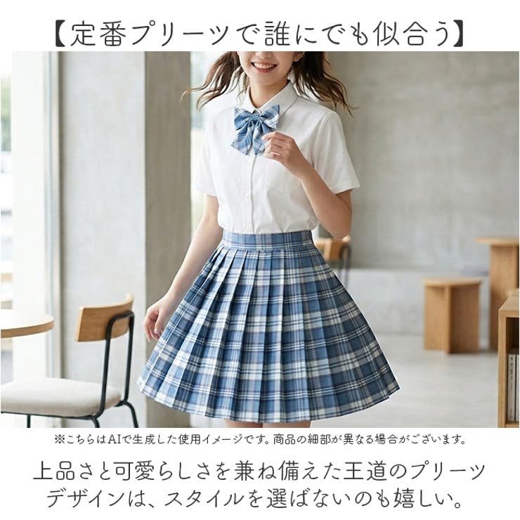 制服 プリーツスカート 3点セット | BACKYARD FAMILY | 詳細画像4 