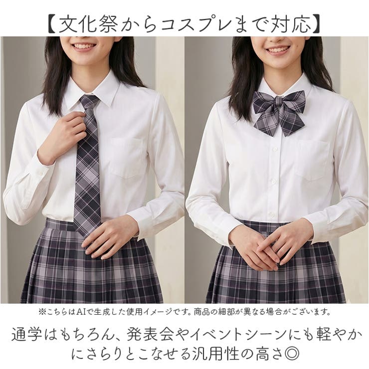 制服 プリーツスカート 3点セット | BACKYARD FAMILY | 詳細画像5 
