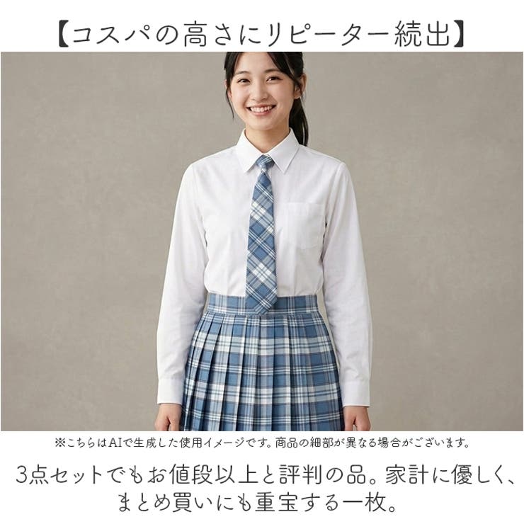 制服 プリーツスカート 3点セット | BACKYARD FAMILY | 詳細画像6 