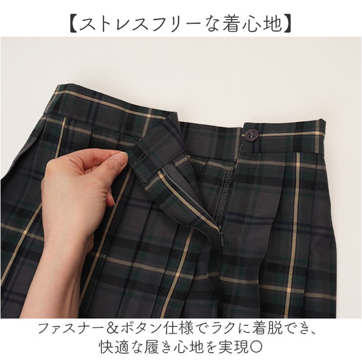 制服 プリーツスカート 3点セット | BACKYARD FAMILY | 詳細画像7 
