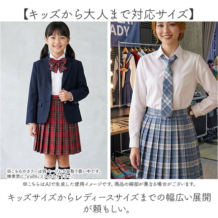 制服 プリーツスカート 3点セット | BACKYARD FAMILY | 詳細画像8 