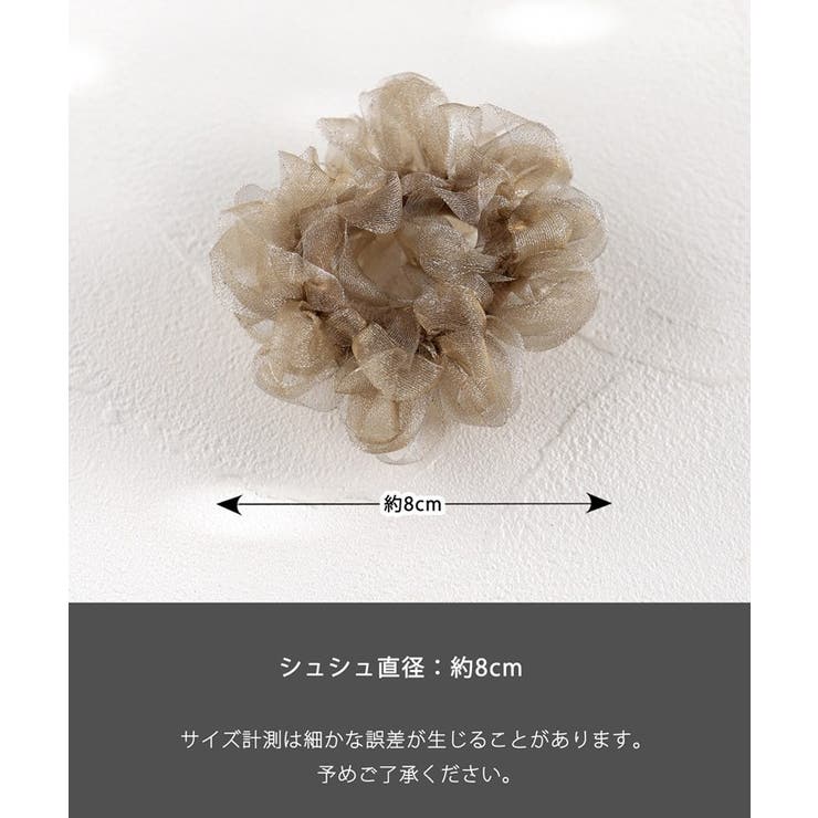 Rora ふわふわ シュシュ | BACKYARD FAMILY | 詳細画像20 