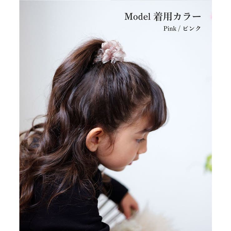 Rora ふわふわ シュシュ | BACKYARD FAMILY | 詳細画像4 