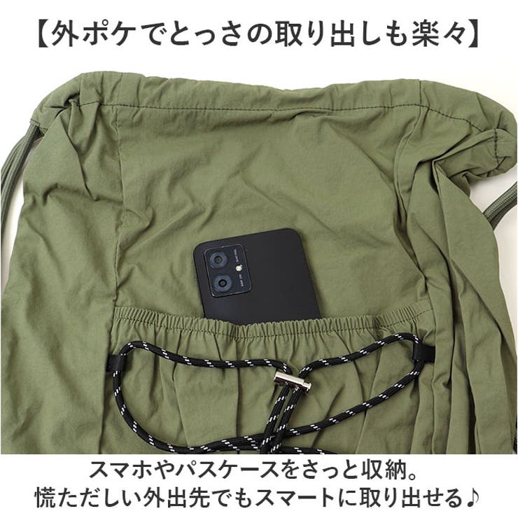 ドローコード ナップサック ナイロン 大容量 撥水 かっこいい | BACKYARD FAMILY | 詳細画像6 