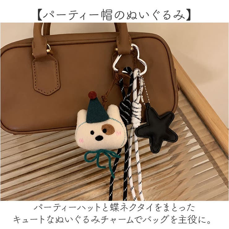 バッグチャーム キーホルダー ぬいぐるみ クマ かわいい | BACKYARD FAMILY | 詳細画像3 