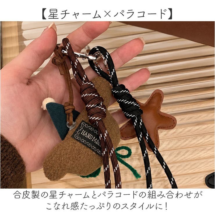 バッグチャーム キーホルダー ぬいぐるみ クマ かわいい | BACKYARD FAMILY | 詳細画像4 