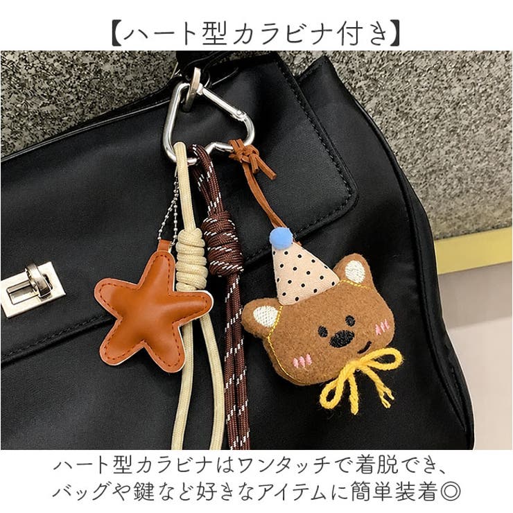 バッグチャーム キーホルダー ぬいぐるみ クマ かわいい | BACKYARD FAMILY | 詳細画像5 