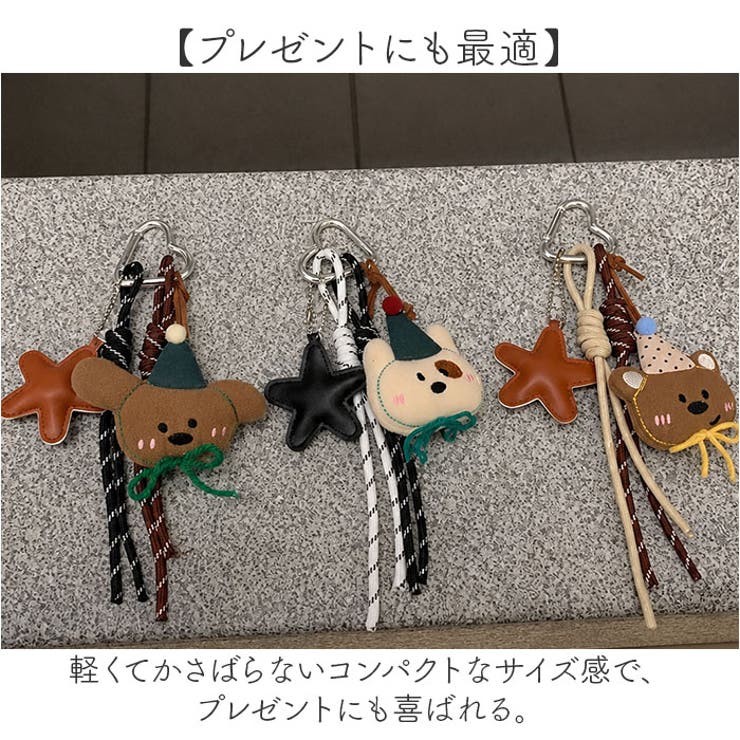 バッグチャーム キーホルダー ぬいぐるみ クマ かわいい | BACKYARD FAMILY | 詳細画像7 